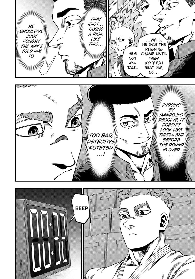 Muteki No Subaru Chapter 14 Page 6