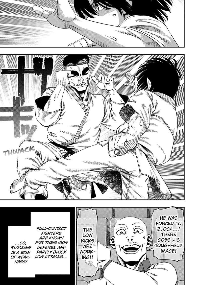 Muteki No Subaru Chapter 14 Page 7