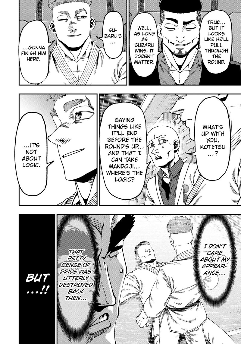 Muteki No Subaru Chapter 14 Page 8