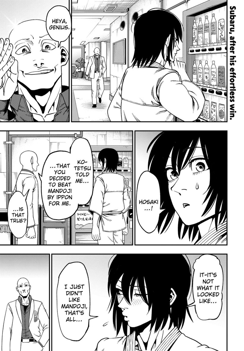 Muteki No Subaru Chapter 15 Page 1