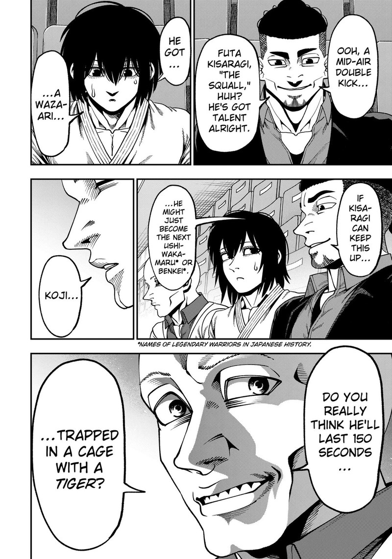 Muteki No Subaru Chapter 15 Page 12
