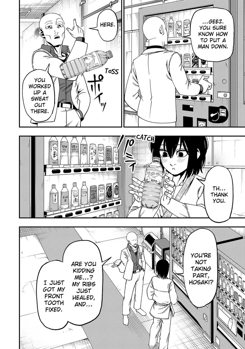 Muteki No Subaru Chapter 15 Page 2