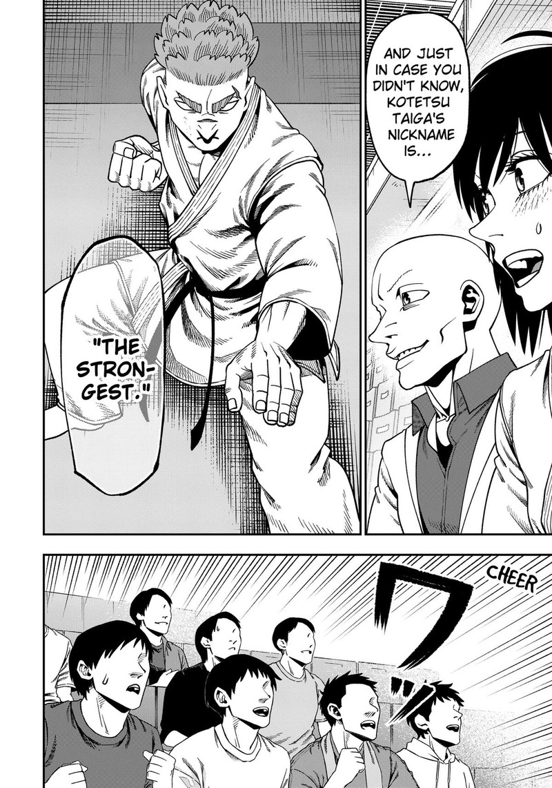 Muteki No Subaru Chapter 15 Page 20