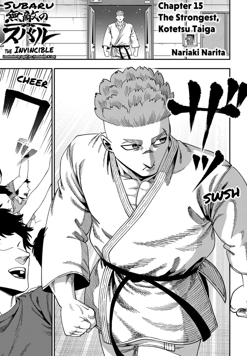 Muteki No Subaru Chapter 15 Page 5