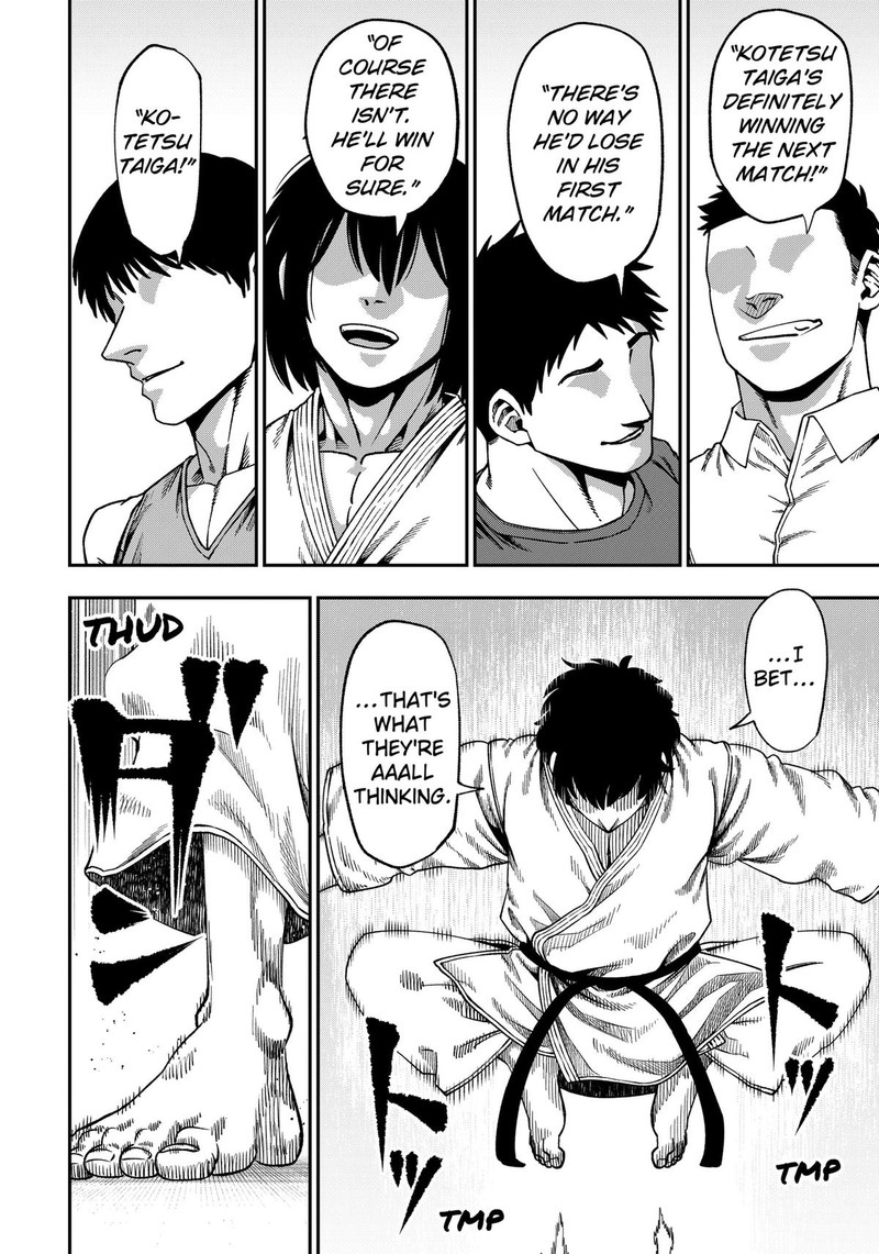Muteki No Subaru Chapter 15 Page 6
