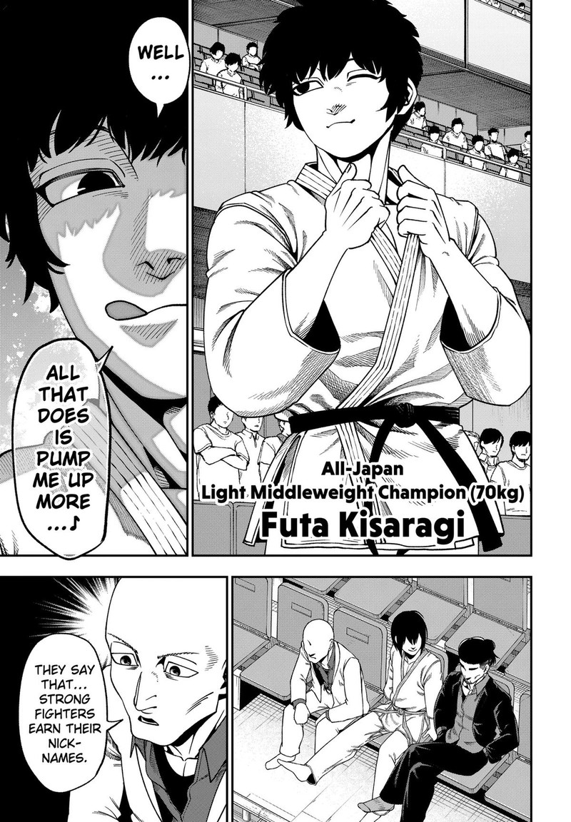 Muteki No Subaru Chapter 15 Page 7