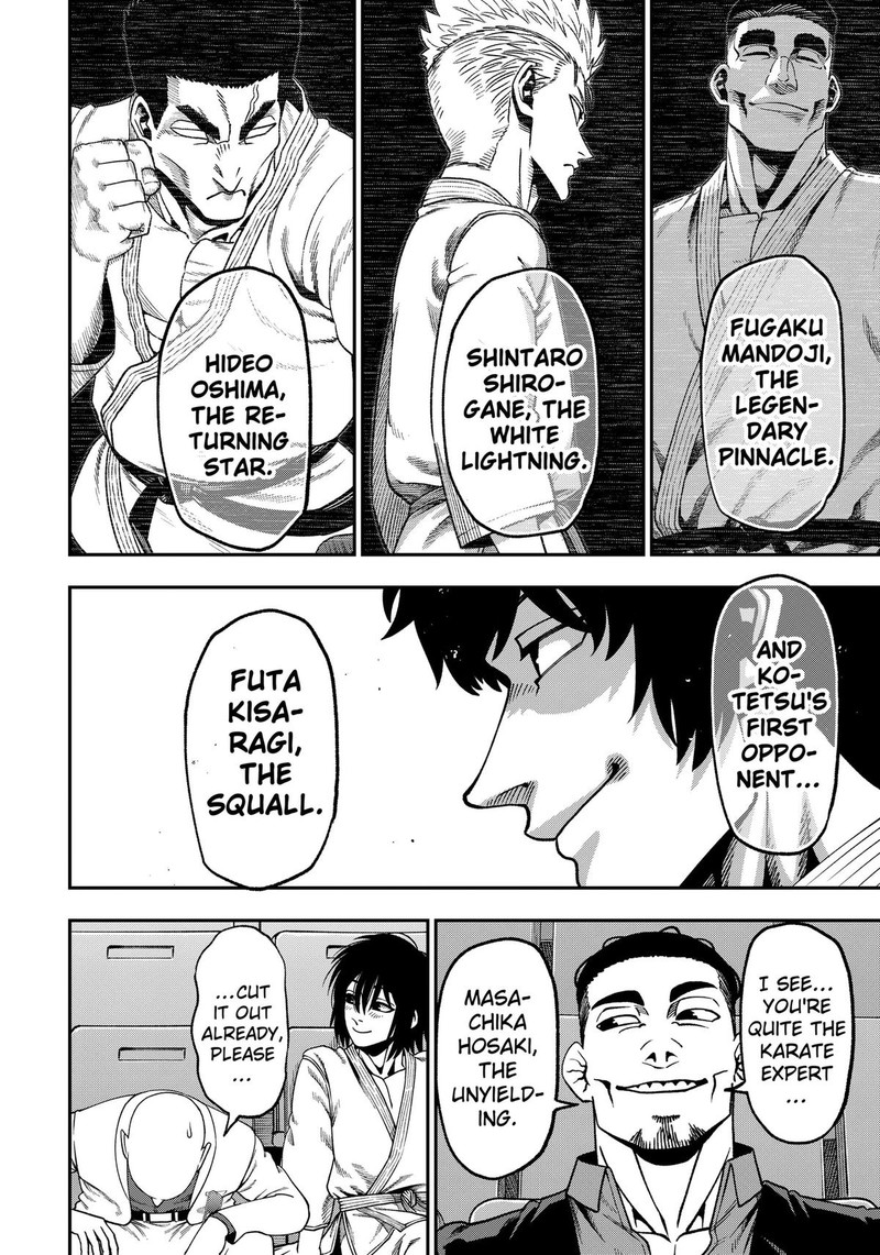 Muteki No Subaru Chapter 15 Page 8