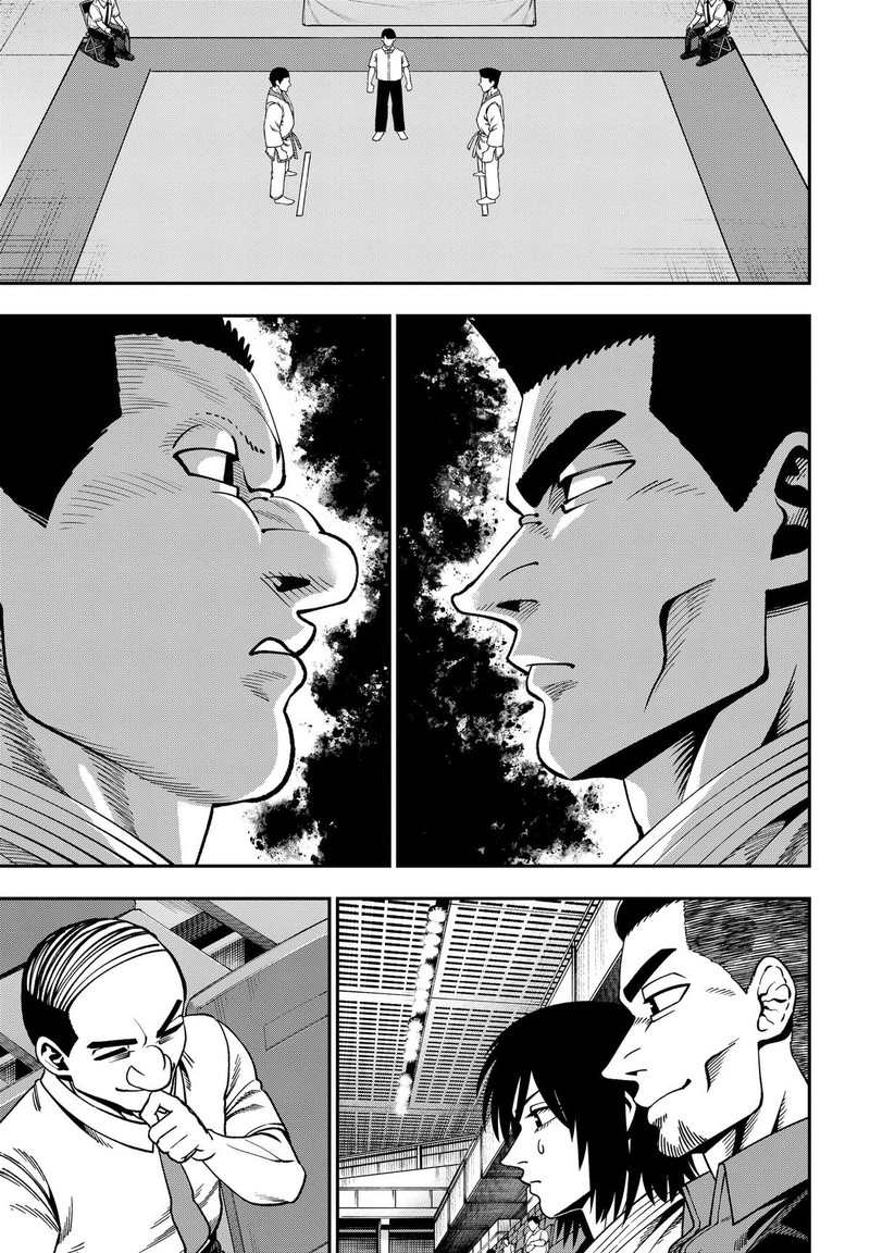 Muteki No Subaru Chapter 16 Page 11