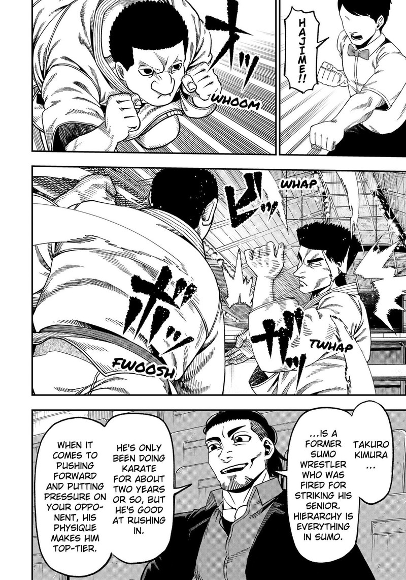 Muteki No Subaru Chapter 16 Page 12