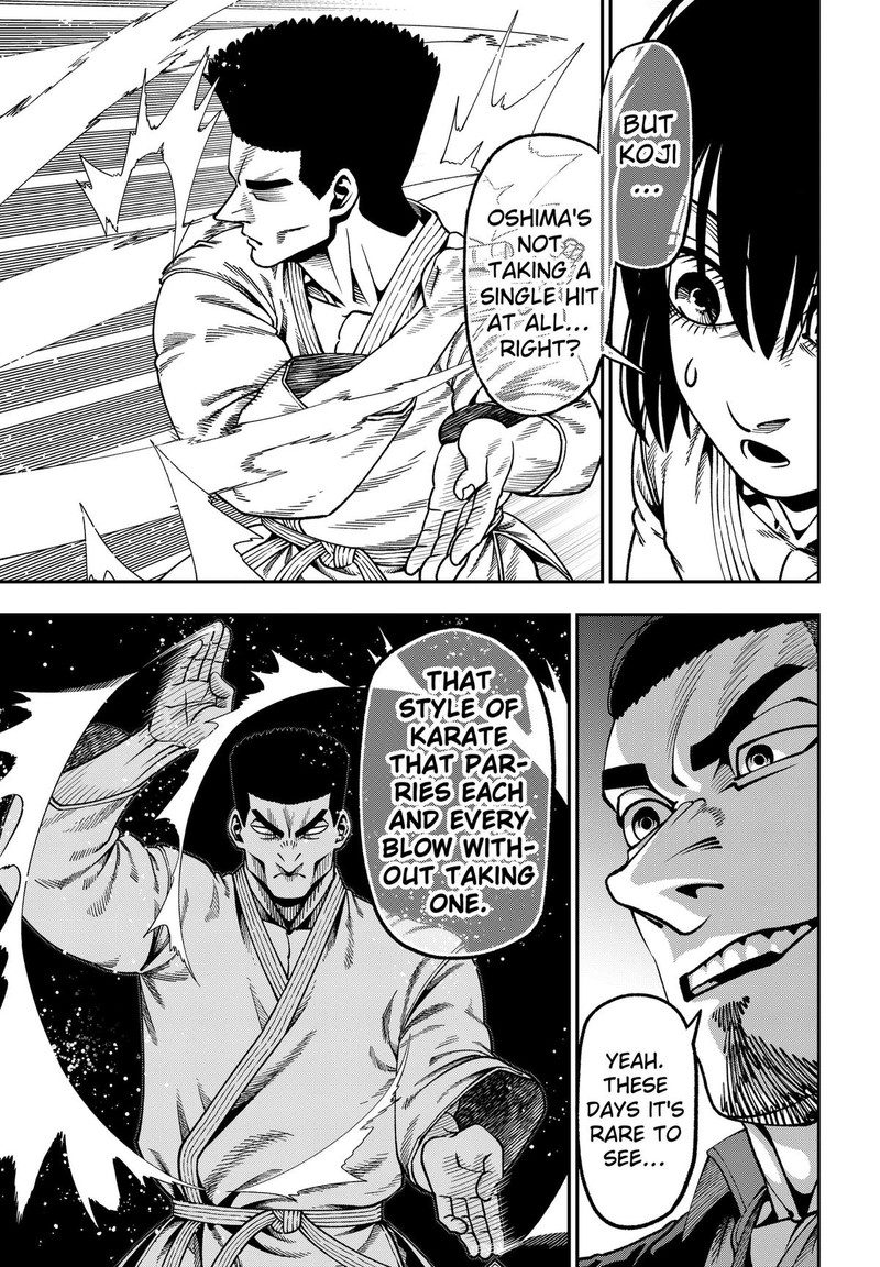 Muteki No Subaru Chapter 16 Page 13