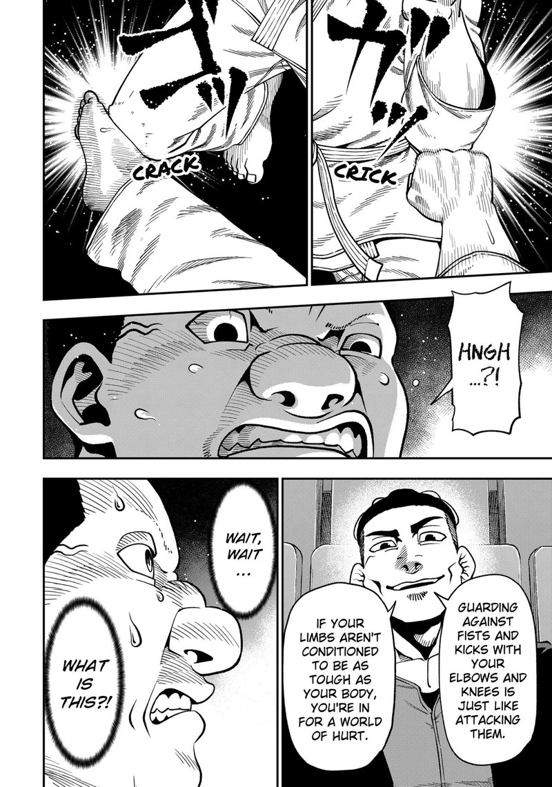 Muteki No Subaru Chapter 16 Page 14