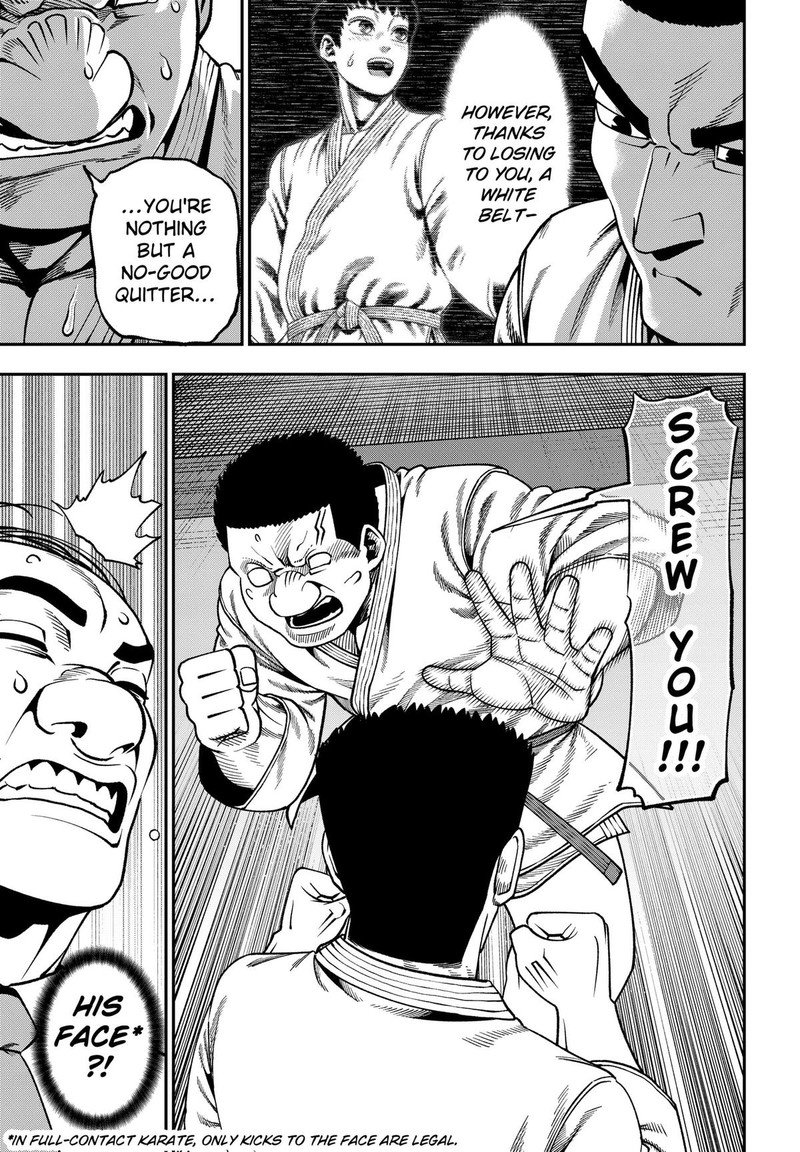 Muteki No Subaru Chapter 16 Page 17