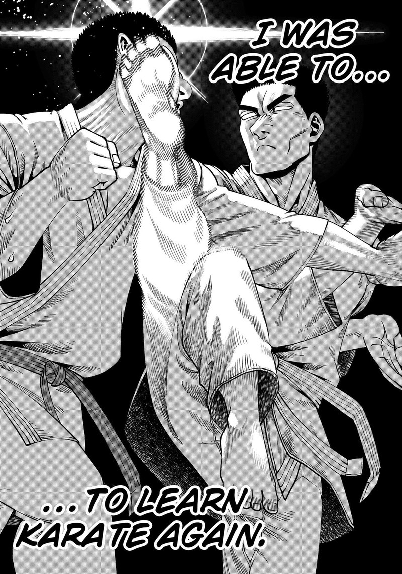 Muteki No Subaru Chapter 16 Page 18