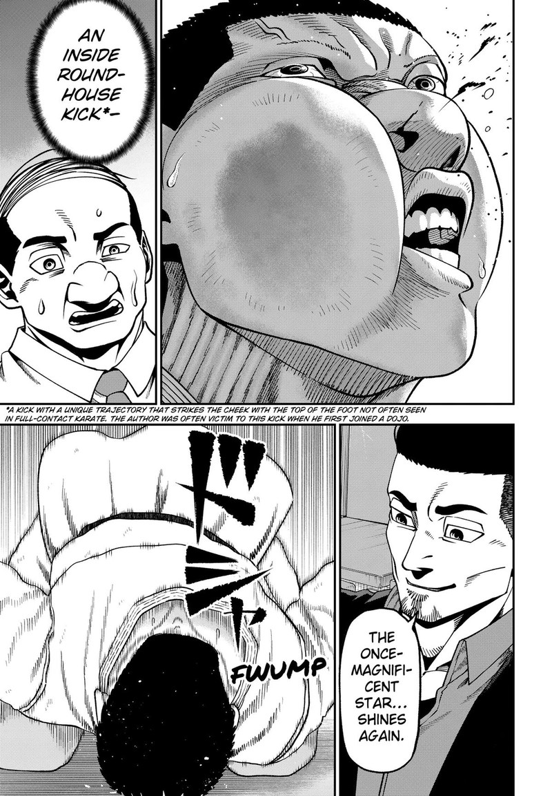 Muteki No Subaru Chapter 16 Page 19