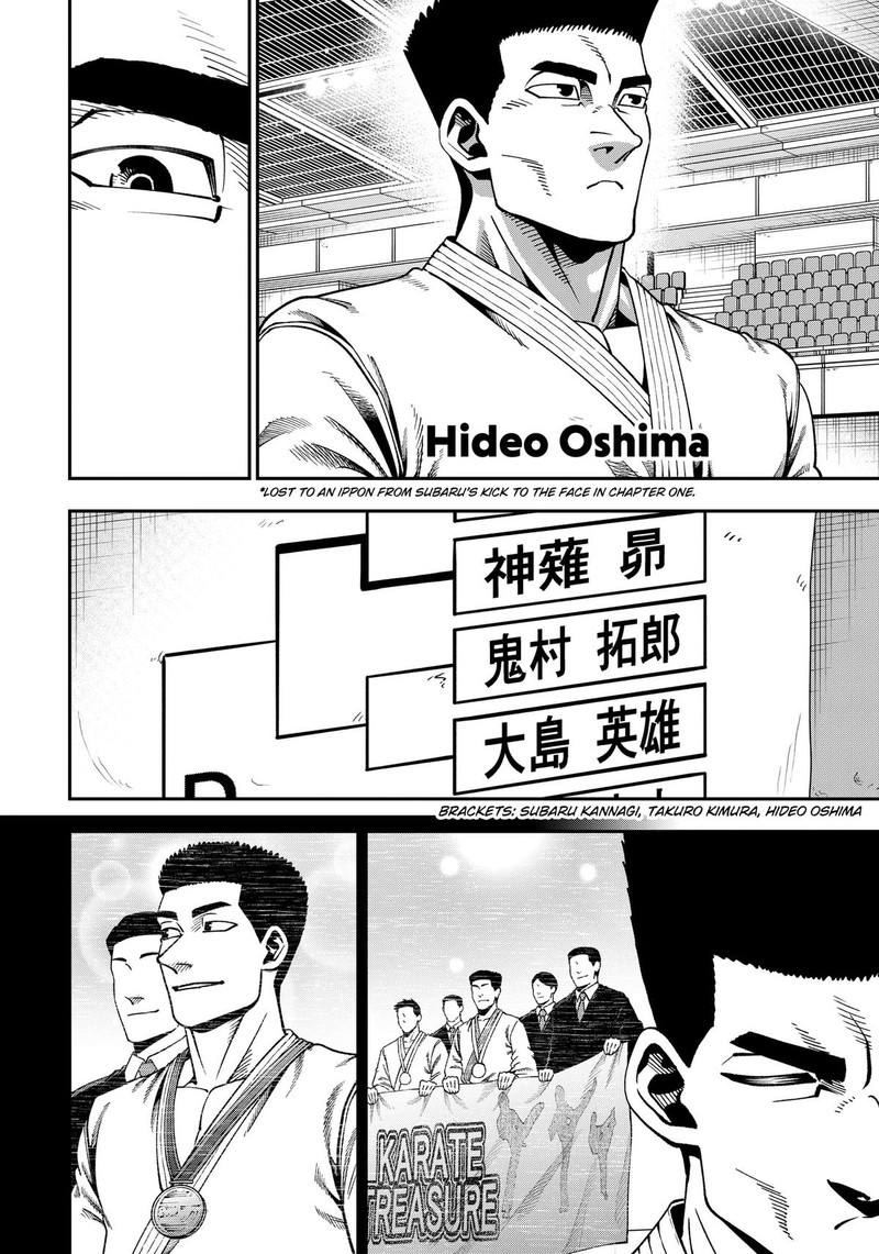 Muteki No Subaru Chapter 16 Page 2