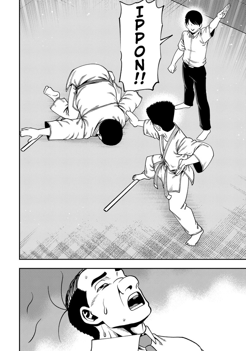 Muteki No Subaru Chapter 16 Page 20