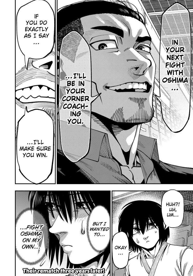 Muteki No Subaru Chapter 16 Page 22