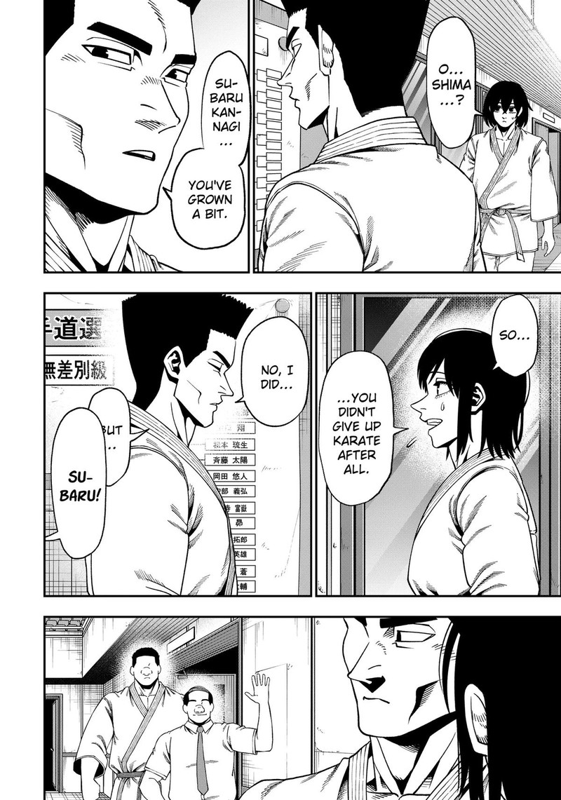 Muteki No Subaru Chapter 16 Page 4