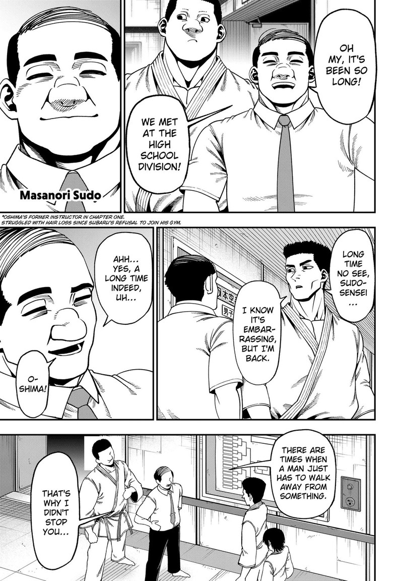 Muteki No Subaru Chapter 16 Page 5