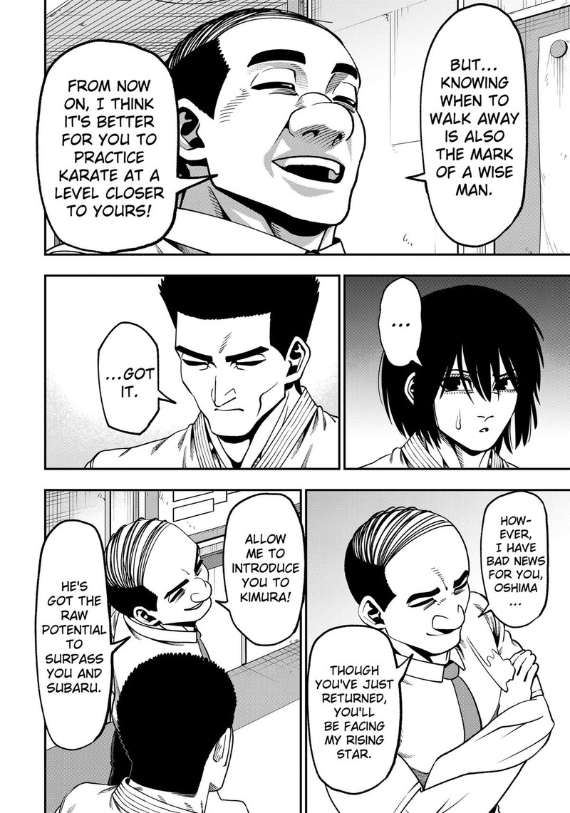 Muteki No Subaru Chapter 16 Page 6