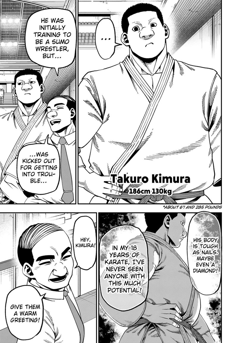 Muteki No Subaru Chapter 16 Page 7