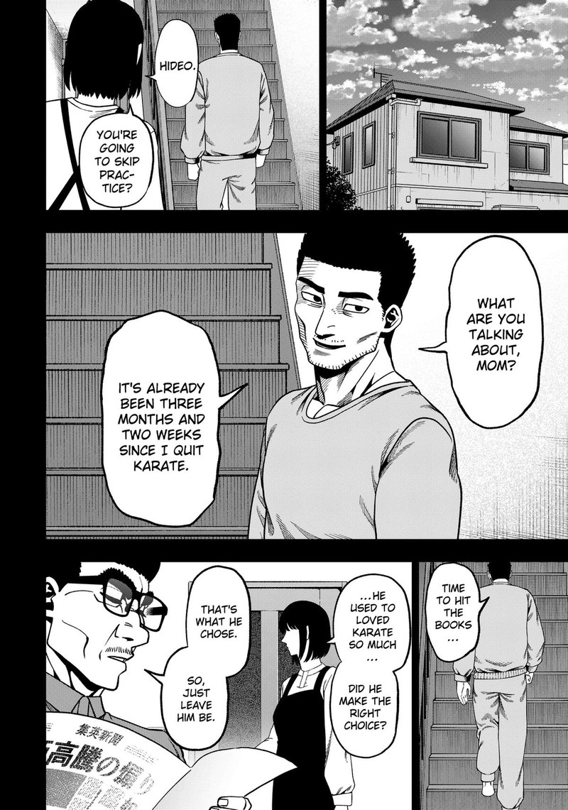 Muteki No Subaru Chapter 17 Page 10
