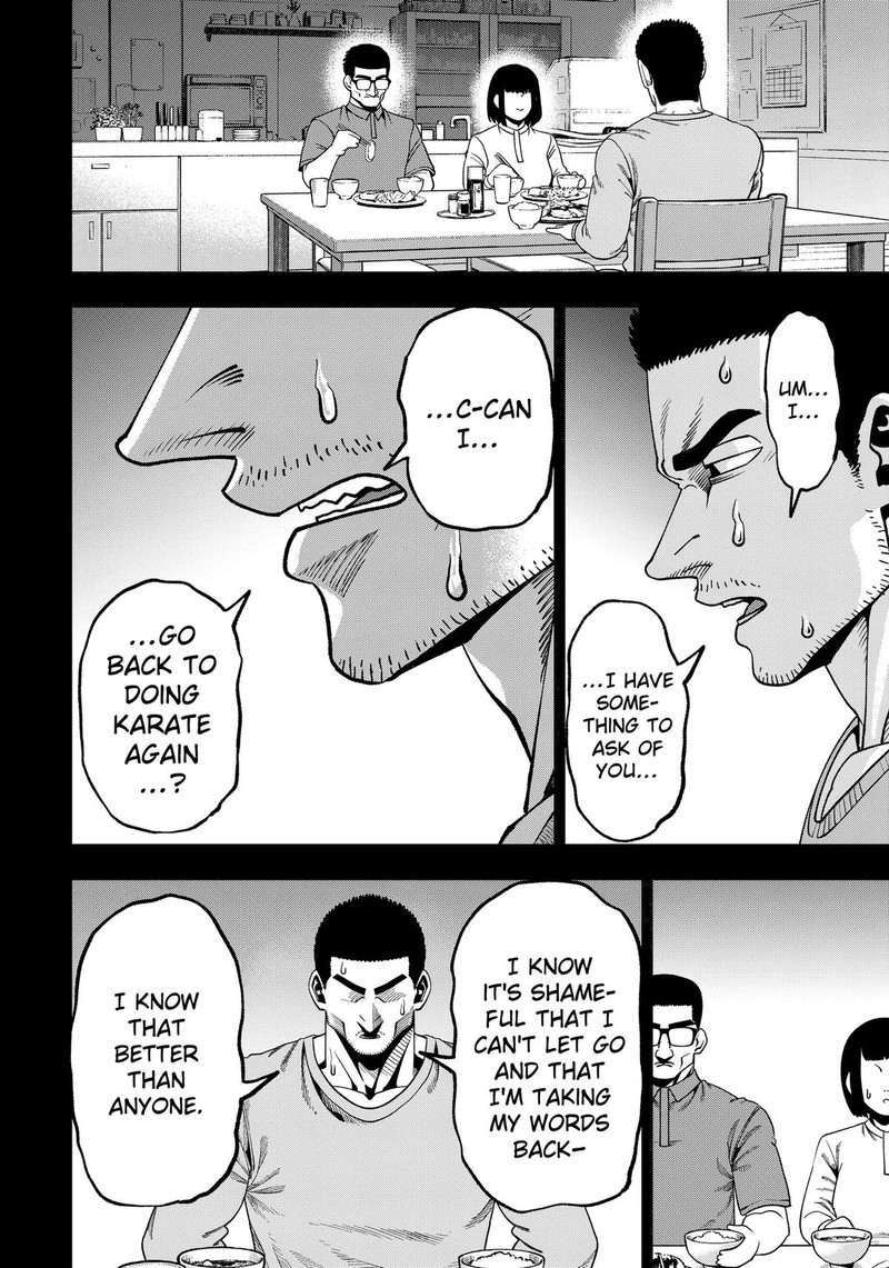 Muteki No Subaru Chapter 17 Page 14