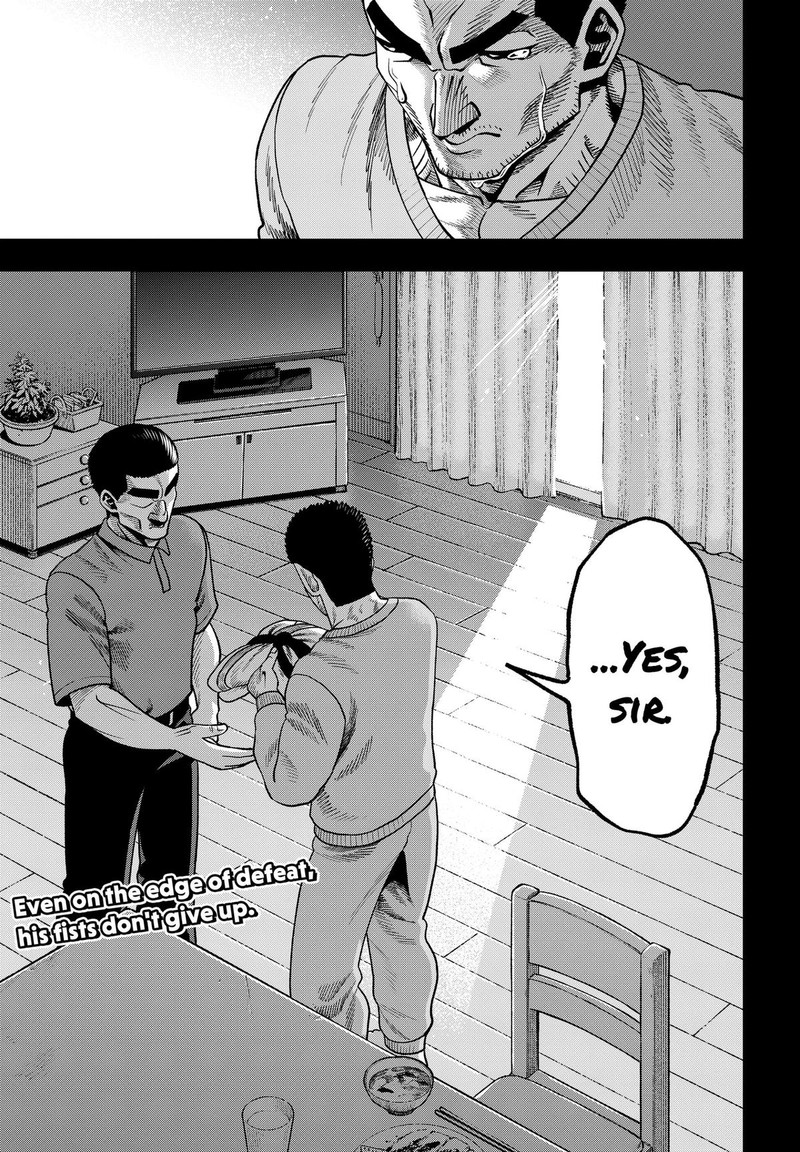 Muteki No Subaru Chapter 17 Page 17