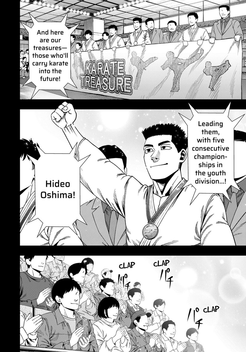 Muteki No Subaru Chapter 17 Page 2