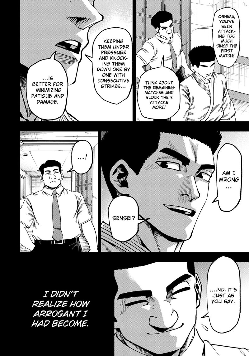 Muteki No Subaru Chapter 17 Page 4