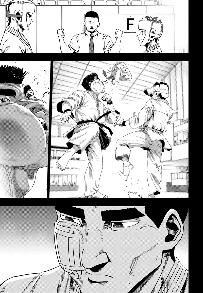 Muteki No Subaru Chapter 17 Page 5