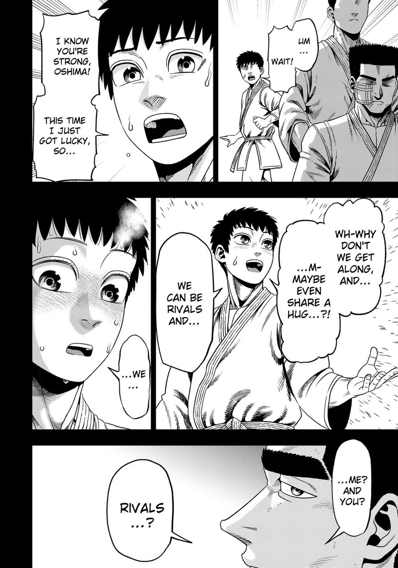 Muteki No Subaru Chapter 17 Page 6