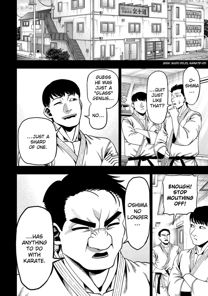 Muteki No Subaru Chapter 17 Page 8