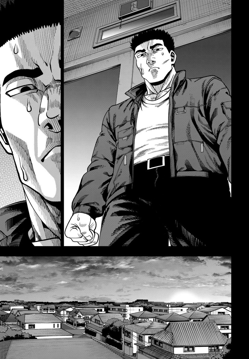 Muteki No Subaru Chapter 17 Page 9