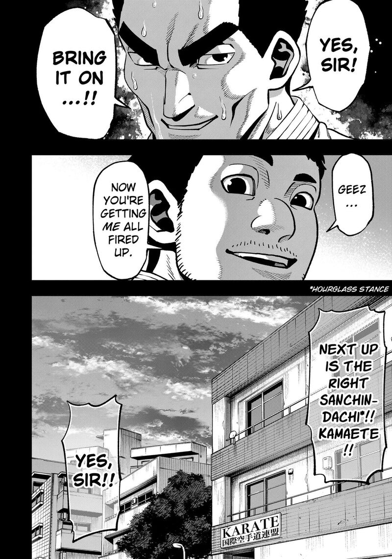 Muteki No Subaru Chapter 18 Page 10
