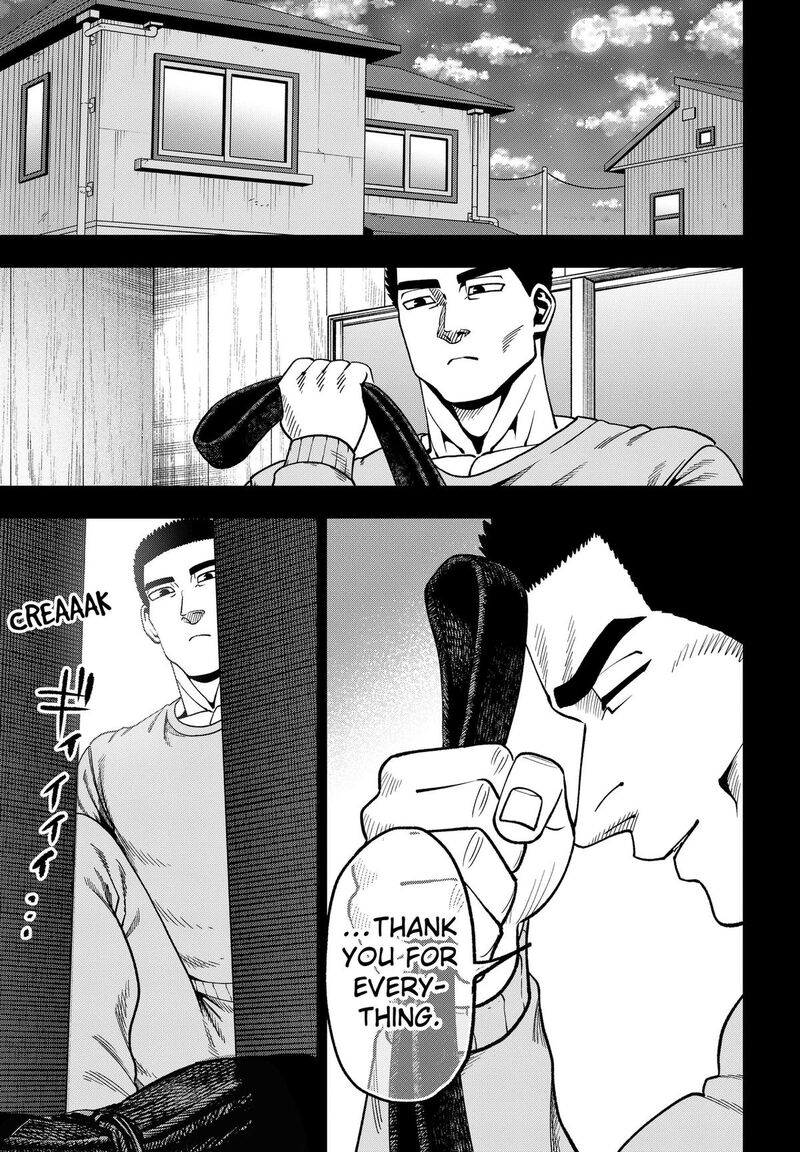 Muteki No Subaru Chapter 18 Page 11