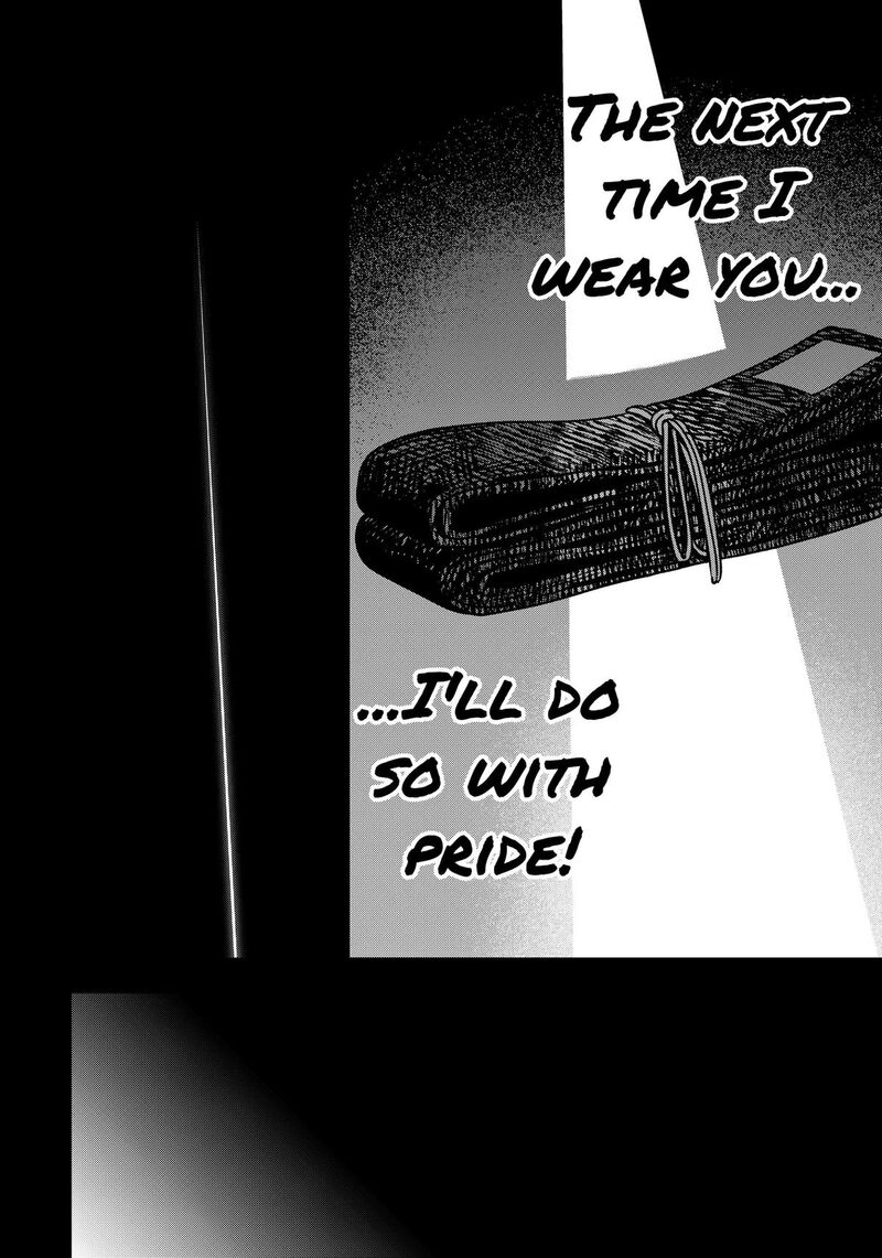 Muteki No Subaru Chapter 18 Page 12