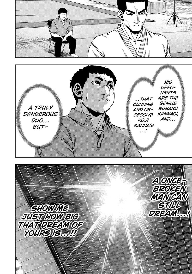 Muteki No Subaru Chapter 18 Page 14