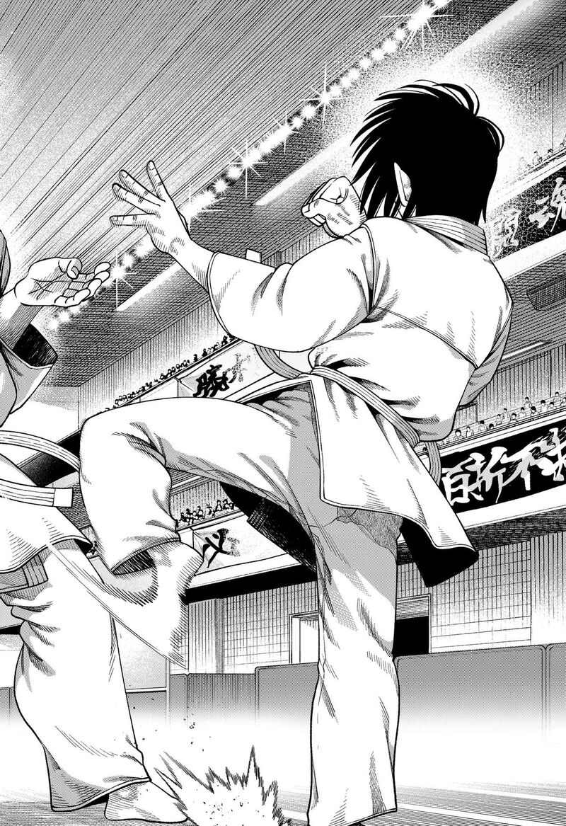 Muteki No Subaru Chapter 18 Page 16