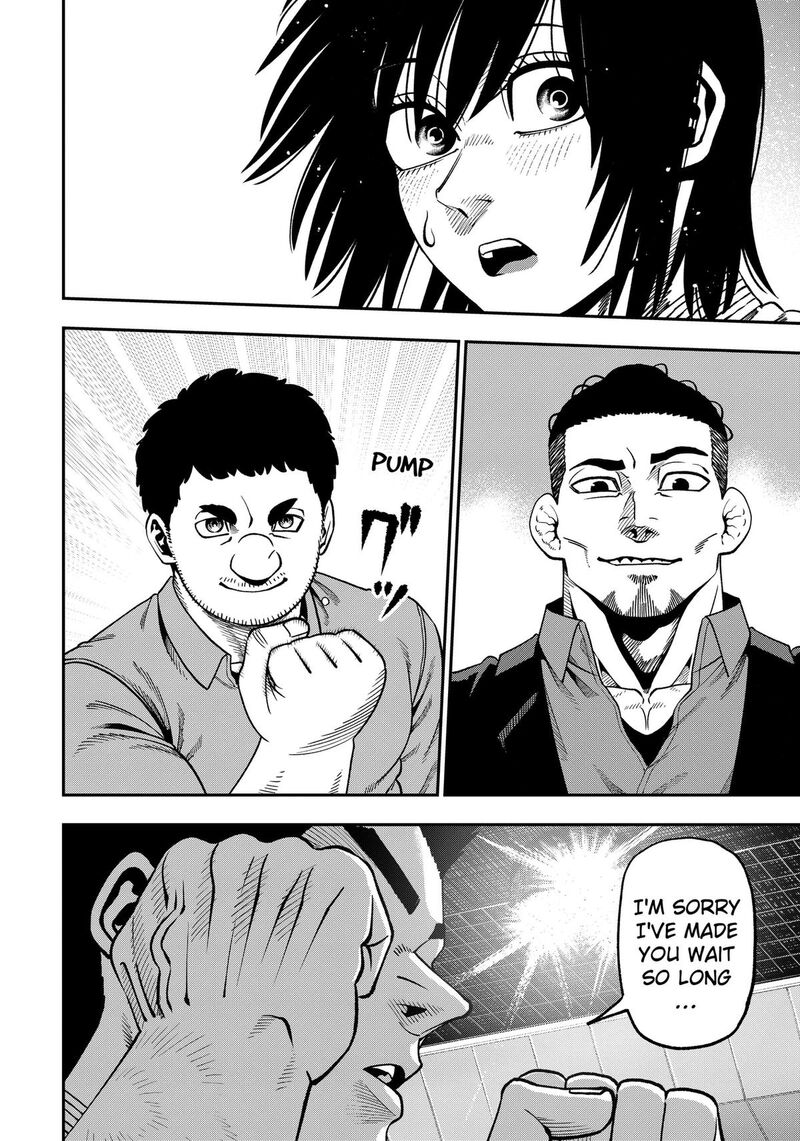 Muteki No Subaru Chapter 18 Page 18