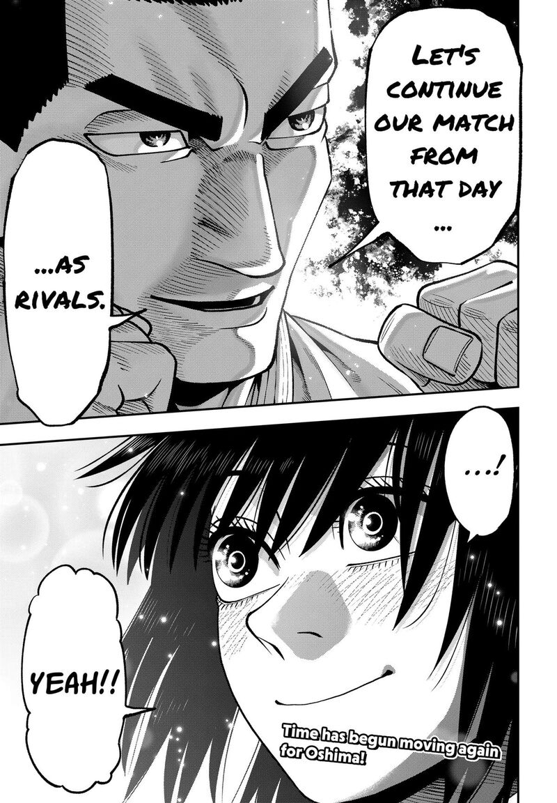 Muteki No Subaru Chapter 18 Page 19