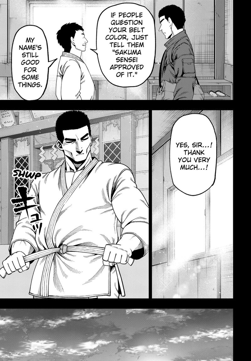 Muteki No Subaru Chapter 18 Page 3