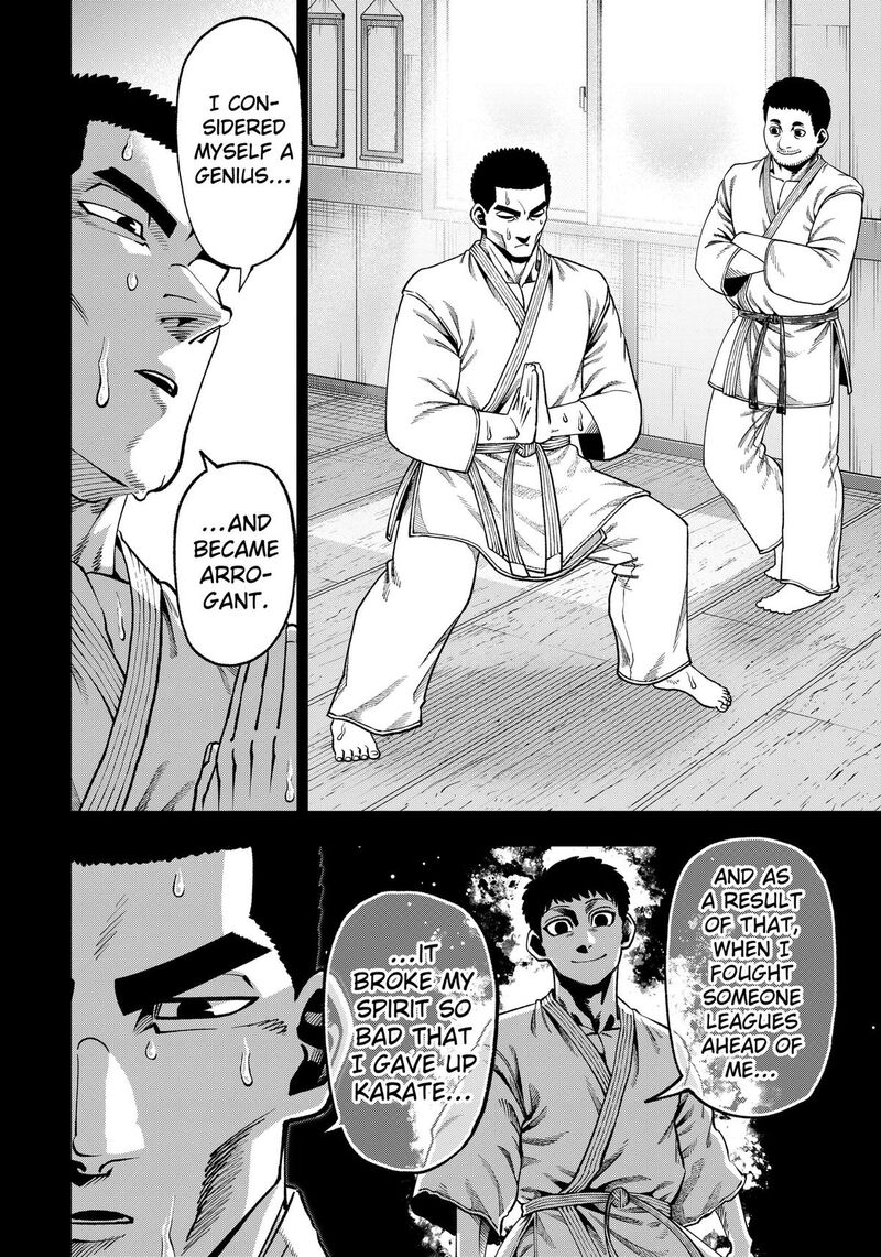 Muteki No Subaru Chapter 18 Page 4
