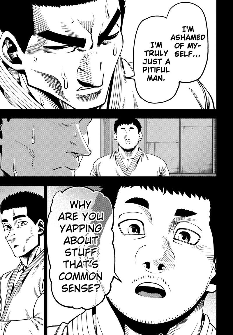 Muteki No Subaru Chapter 18 Page 5