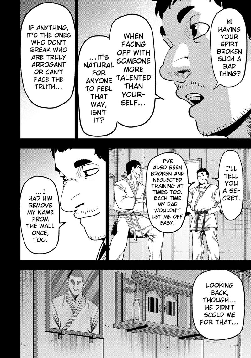 Muteki No Subaru Chapter 18 Page 6