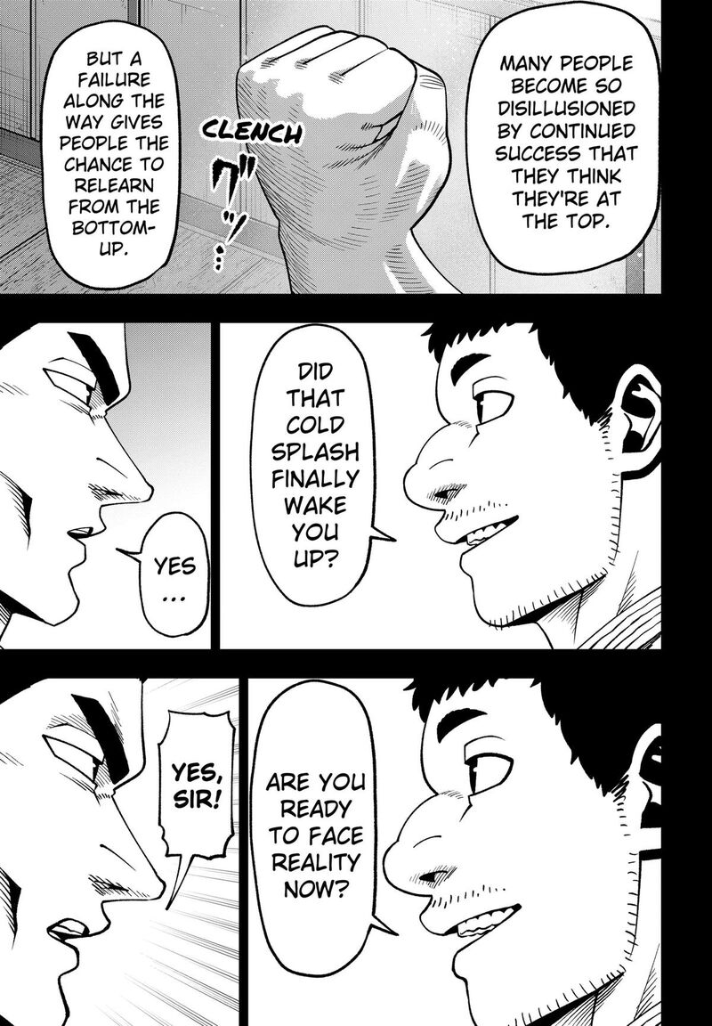 Muteki No Subaru Chapter 18 Page 7