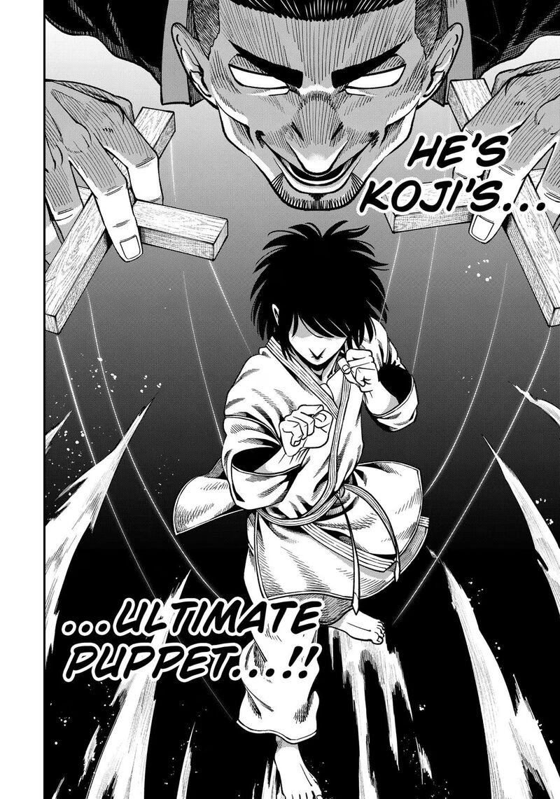 Muteki No Subaru Chapter 19 Page 12