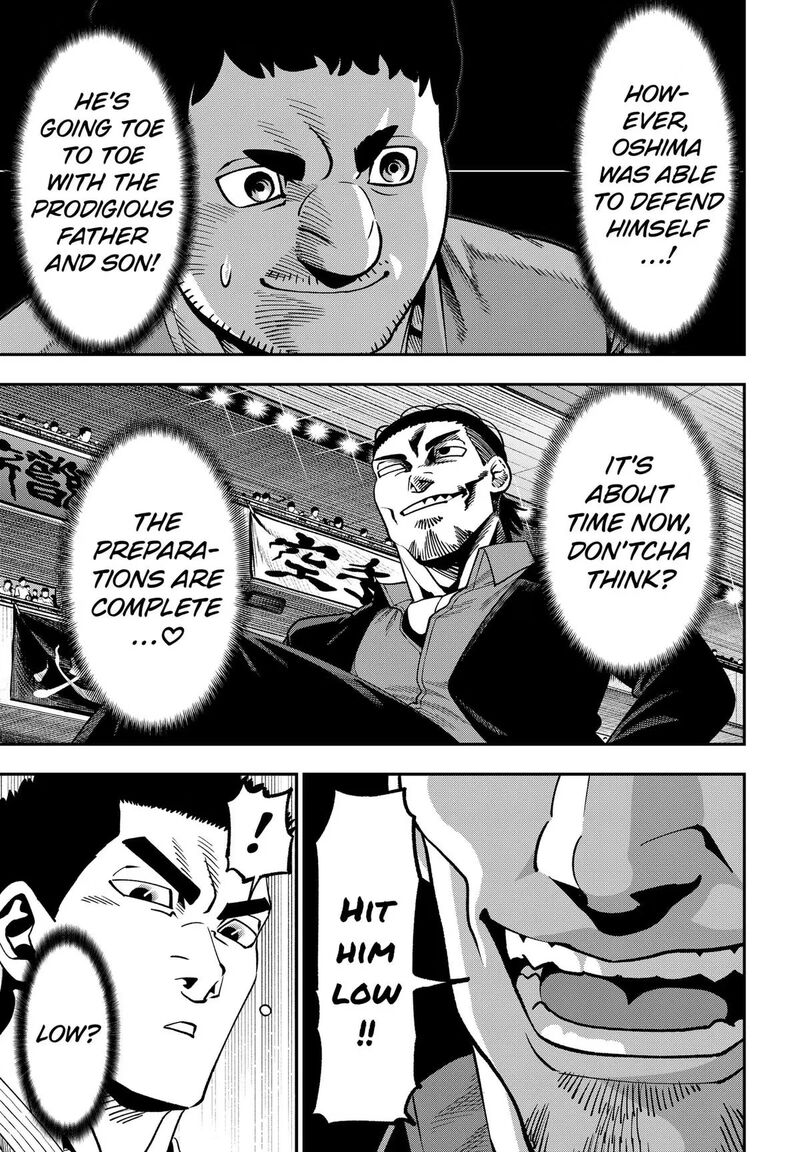Muteki No Subaru Chapter 19 Page 13