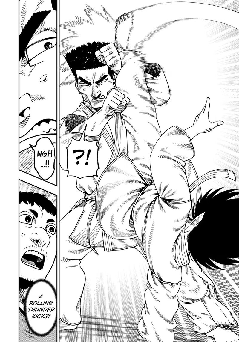 Muteki No Subaru Chapter 19 Page 14