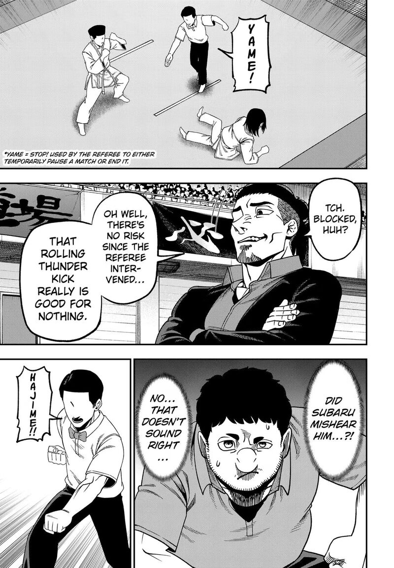 Muteki No Subaru Chapter 19 Page 15